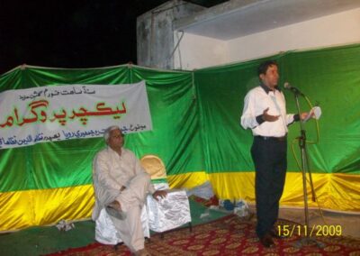 Lecture on Socio Economic Issues Sindh Saath Forum